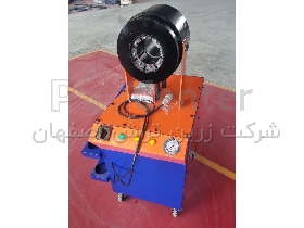 تولیدکننده انواع دستگاه پرس شیلنگ هیدرولیک