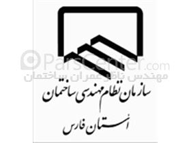 طراحی و محاسبه ساختمان های مسکونی، اداری و...  در شهر شیراز و صدرا