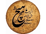 دف ترنم مدل هیچ (دف طلقی ساده دفی سبک دف نوازی سبکتلقی)
