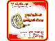 تامین کننده انواع بست کمربندی 1405