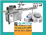 دستگاه بسته بندی کلید وپریز پیروزپک