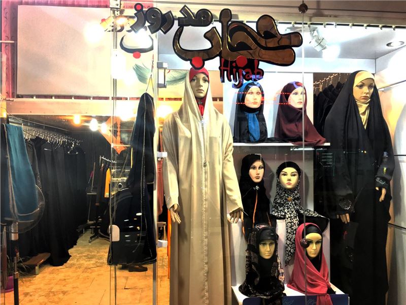 تولیدى و فروشگاه حجاب مدروز