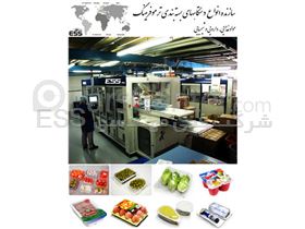 خط بسته بندی، ترموفرمینگ، Thermoforming ، گروه فنی مهندسی ESS