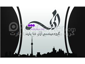 خدمات ساختمانی