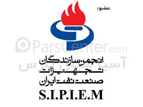 پمپ دیافراگمی بادی IR ARO