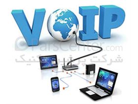 راه اندازی voip و مراکز تلفنی هوشمند