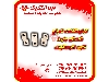 تامین کننده شمش رابط ترمینال کلید اتوماتیک 1405