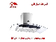 هود آشپزخانه مدل SA118 اسیتل البرز