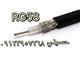 کابل RG58 تمام مس قلعندود