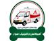 آمبولانس دامپزشکی کلینیک سیار حیوانات خانگی درین