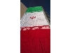چاپ پرچم ایران در سایز و اندازه بسیار بزرگ(ابرپرچم)