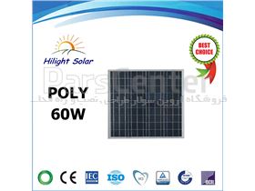 پنل خورشیدی 60 وات Hilight-Solar