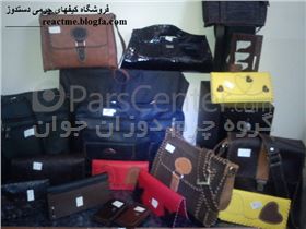 کیف چرم دستدوز