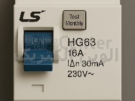 کلید محافظ جان 25 آمپر ال اس