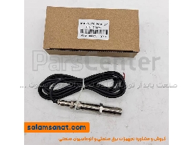 سنسور سرعت Magnetic pickup P.N.213272