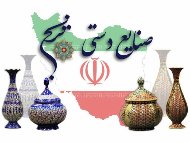 صنایع دستی ترنج