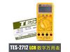 lcr متر تایوانی TES2712 مولتی متر تایوانی