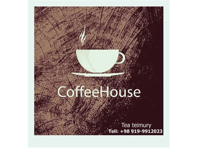 فروشگاه چای و قهوه تیموری   Tea and Coffee SHOP TEIMURY