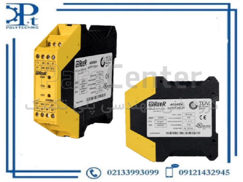 تعمیر تخصصی انواع رله امرجنسی (Emergency Relay) | کلیه برندها | ایمنی ماشینآلات | ضمانت کیفیت | سراسر کشور