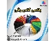 پلکسی گلاس رنگی ارزان با بهترین قیمت روز ۱۴۰۲ - پلکسی روژان