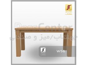 میز چوبی رستورانی مدلw56(جهانتاب)