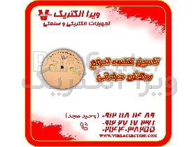 تامین کننده انواع روکش حرارتی 1405