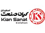 حضور کیان صنعت اصفهان در نمایشگاه بین المللی