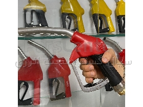 نازل سوخت بنزین اتومات