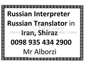 Russian Interpreter & Translator in Iran