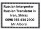 Russian Interpreter & Translator in Iran
