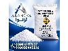 نیترات آمونیوم صدر | فروش عمده و تأمین مستقیم | آرانوا