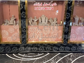 دکور استیل ایرانیان