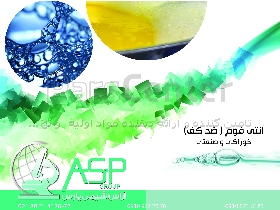 آنتی فوم ( ضد کف ) خوراکی و صنعتی