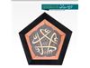 قاب معرق چوب ، نام مبارک حضرت علی (ع) و پنجتن آل عبا ، هنر دست با ابعاد 60*60