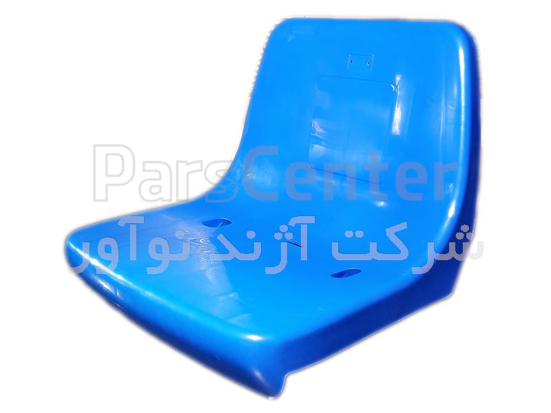 صندلی استادیومی | صندلی تماشاگران | صندلی تماشاگر | صندلی پلاستیکی | صندلی تماشاچیان | صندلی ورزشگاهی | صندلی پشتی دار |صندلی پلاستیکی |فروش صندلی