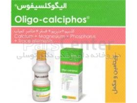 الیگوکلسیفوس Oligo-calciphos