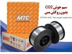 سیم جوش CO2 بدون روکش مس (کاپرلس) برای اولین بار در ایران