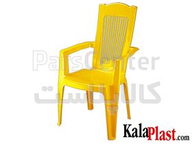 صندلی دسته دار مبلی پشت بلند پلاستیکی