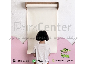 کاغذ رولی 20 متری عرض 60 سانت