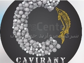 پرورش و تکثیر گوشت و خاویار ماهیان فیل استرلیاد ازون قزل الا