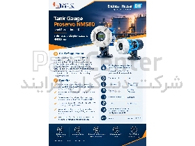 گیج سطح سروو اندرس هاوزر مدل NMS80-BC2BE1A1X0AB2AD11BJB1AFAICR