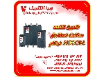 تامین کننده سافت استارتر اوکام 1405