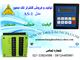 تولید و فروش کنترلر تک محور AS-1