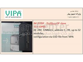 فروش انواع PLC و ماژولهای VIPA