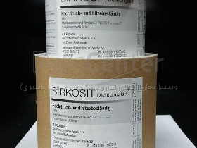 birkosit )چسب بیرکوزیت