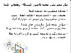 مارکت پایدار