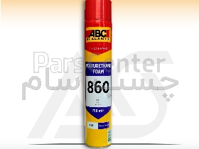 اسپری فوم شلنگی ABC