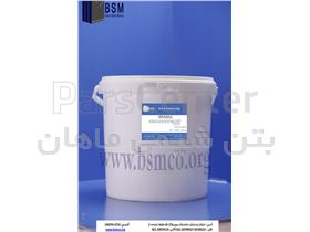 چسب اپوکسی کاشت میلگرد BSM BOLT IMPLANTING BOND