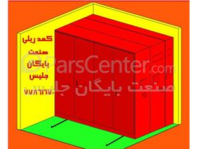 قفسه بندی