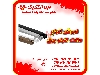 توزیع و فروش انواع داکت تابلو برق